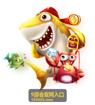 9游会官网入口即时对战玩法示例图