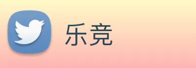 乐竞 logo